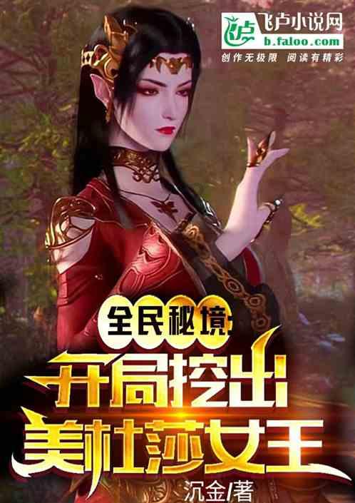 嘉日单词
